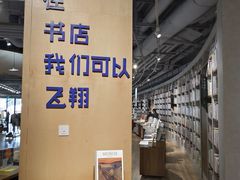 -方所(华润万象城店)