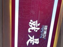 -辣得叫湘菜(四明店)