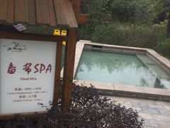 -咸宁万豪温泉谷度假区