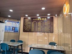 -阮正港·三餐四季·四季甜汤(松柏店)