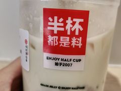 -书亦烧仙草(武宿国际机场店)