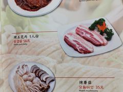 -青松馆韩国料理(香港中路佳世客店)