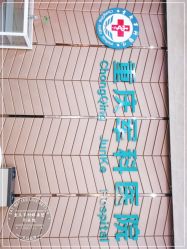 点击看大图 -重庆军科整形美容医院