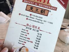 菜单-East Buffet东皇朝