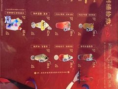 -IPSTAR|潮玩星球(西湖路店)