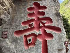 -陕西省红河谷森林公园