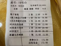 -新疆巴州金丝特餐厅(大钟寺店)