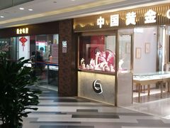 -百联临沂购物中心(临沂路店)