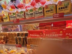 -味多美蛋糕(双安店)