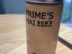 -素匠泰茶(三里屯SOHO工体奶茶店)