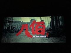 -中影国际影城(建军路金鹰购物中心店)