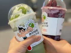 雪山多肉青提-喜茶(珠海华发商都店)