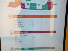 3楼-深圳来福士广场