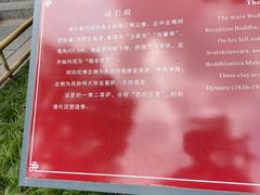 -洛阳白马寺