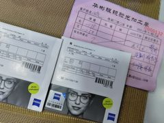 -华彬眼镜专业渐进配镜(潘家园店)