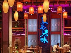 -巢爷老味(东方红店)