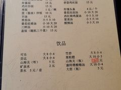 -清真宏玉祥黄门脸餐厅(华荫东里店)