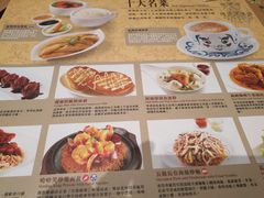 菜单-翠华(澳门银河店)