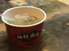 肉燕-同利肉燕老铺(澳门路店)