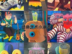 -胶囊画廊