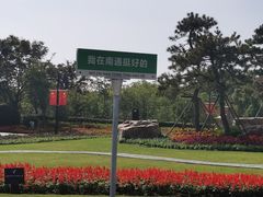 -狼山风景名胜区