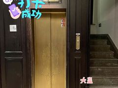 -杭州新新饭店·1913餐厅