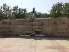 -济南国际园博园