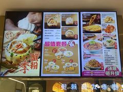 -小杨生煎(成山巴黎春天店)