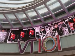 -VT101维多利广场