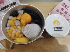 -亦古亭·手作鲜果芋圆(大学城店)