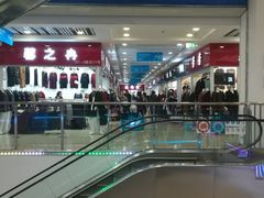 -万隆大胡同商业中心