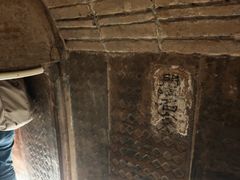 -洛阳古墓博物馆