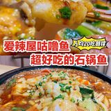 求求你们了！！快去吃！我已经去吃了N次了 