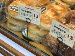 -富贵面包公司(运河店)