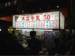 upload_pic-六合夜市