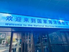 -贝林大翅鲸简餐厅(国家海洋博物馆店)