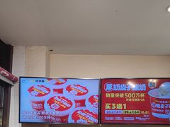 -味多美蛋糕(阜成门店)