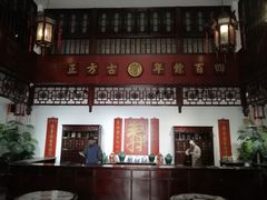 -陈李济中药博物馆