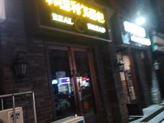 -韩国利尔面包(桂林路店)