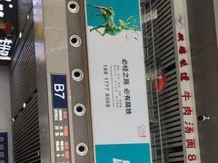 -沈阳站