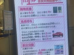 -梅龙镇广场