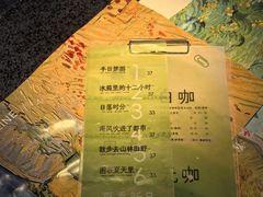 -YECLIP COFFEE黄色回形针咖啡