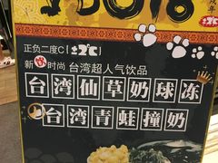 -正负二度C(东城万达店)