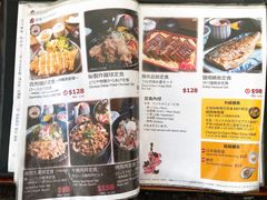 -定食Doraya(骆克道店)