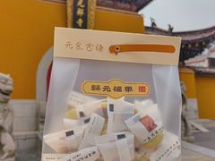 -归元·云集斋素菜馆