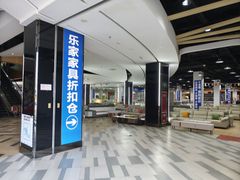 -成都星期8小镇(江宁南路店)