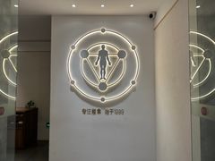 -常乐·对症推拿(深业上城第118分店)