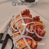 品鲜村农家菜大闸蟹｜品质看得见