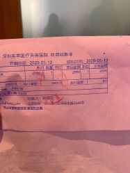 -深圳美莱医疗美容医院