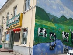 -扬大康源乳业鲜奶吧(大学北路店)